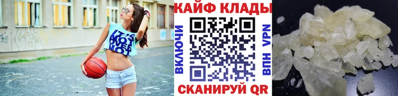 Цена Звенигород OMG ONION  КОКАИН  СОЛЬ  ГАШИШ  Канабис 