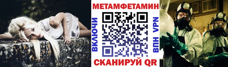 АМФЕТАМИН VHQ  купить наркотик  Звенигород 