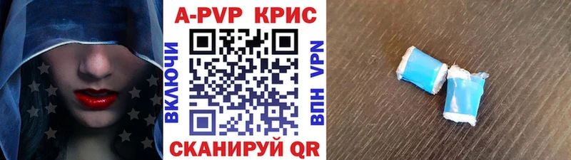APVP СК КРИС  blacksprut зеркало  Звенигород  наркошоп 