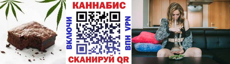 купить   Звенигород  Печенье с ТГК марихуана 