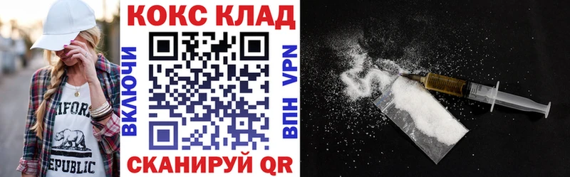 Cocaine Эквадор  Звенигород 