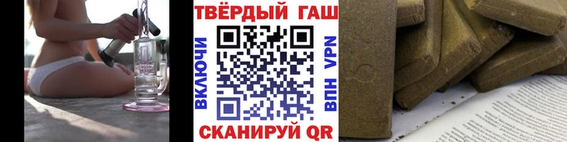 ГАШ ice o lator  где купить наркотик  Звенигород 