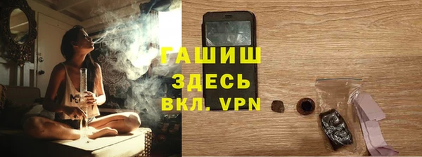 меф Елизово
