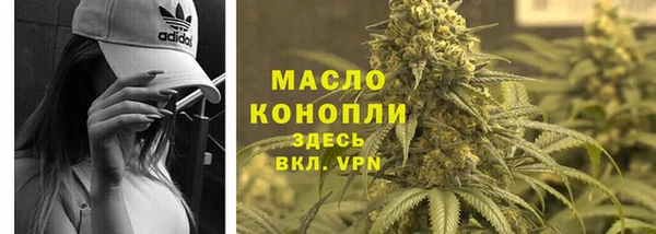 меф Елизово