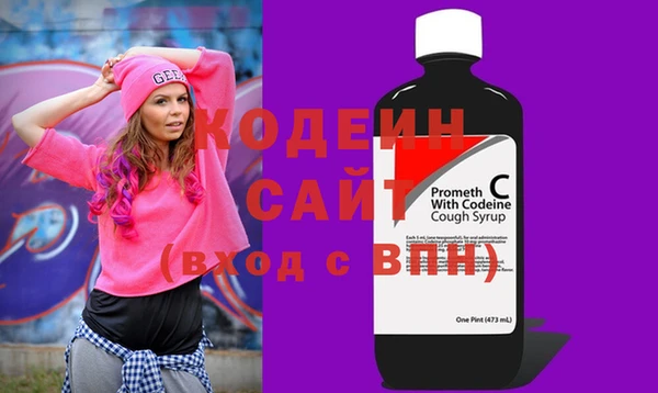 стафф Дмитров