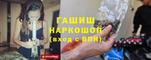 кристаллы Ельня
