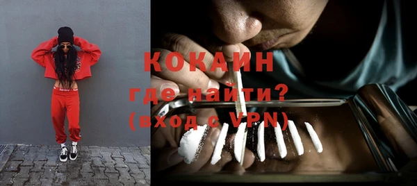 меф Елизово
