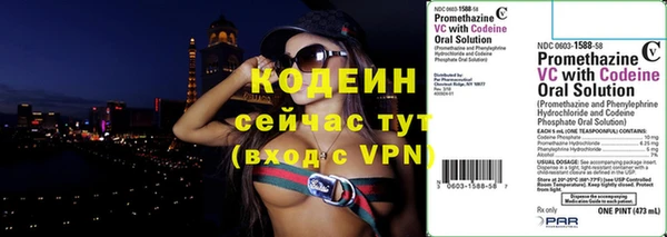 меф Елизово