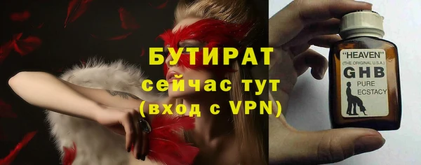меф Елизово
