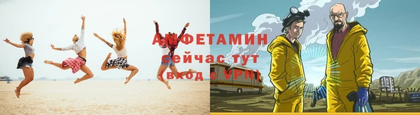 меф Елизово