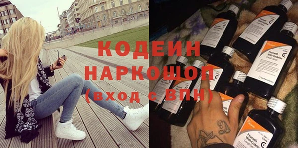 меф Елизово