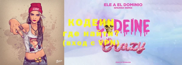кокаин колумбия Елабуга