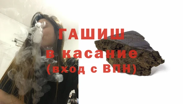 кристаллы Ельня