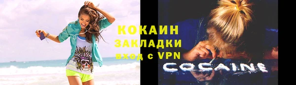 кристаллы Ельня