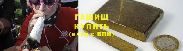 кристаллы Ельня