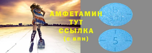кристаллы Ельня