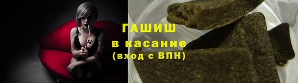 кристаллы Ельня
