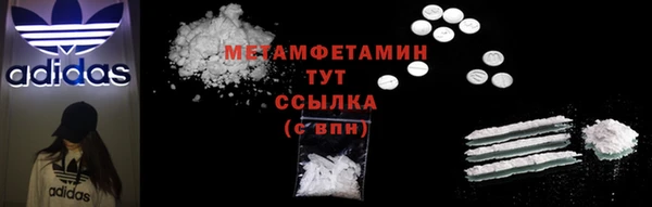 меф Елизово