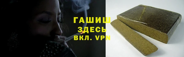меф Елизово