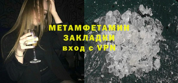кристаллы Ельня
