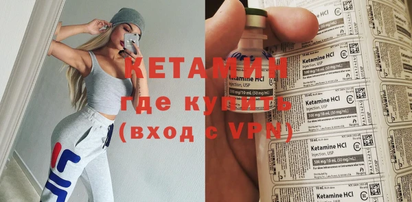 кристаллы Ельня