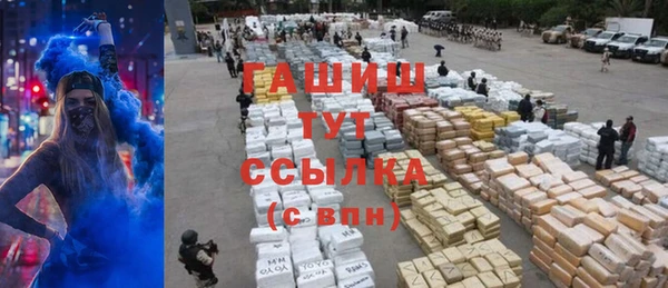 меф Елизово
