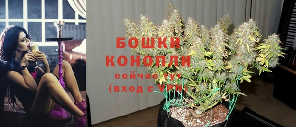 кристаллы Ельня