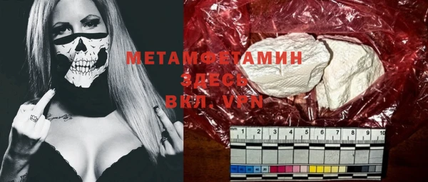 меф Елизово