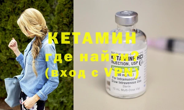 кристаллы Ельня