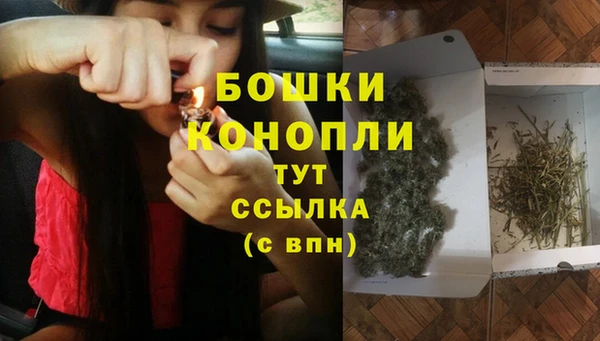 кристаллы Ельня