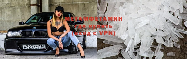 кристаллы Ельня
