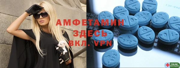 меф Елизово