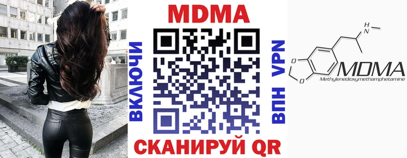 MDMA кристаллы  площадка формула  Звенигород 