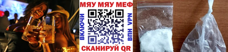 МЯУ-МЯУ VHQ Звенигород