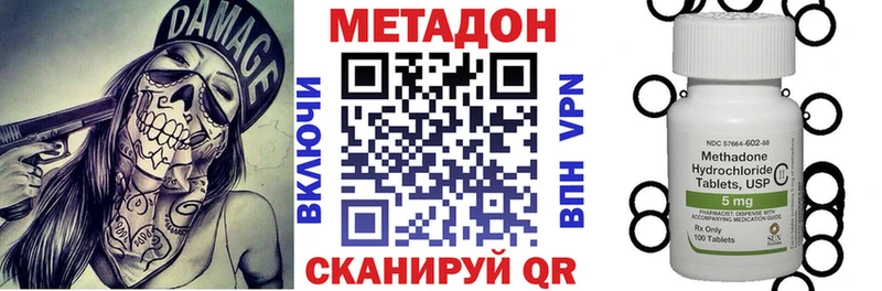 даркнет состав  Звенигород  МЕТАДОН кристалл  купить наркотики сайты  гидра зеркало 