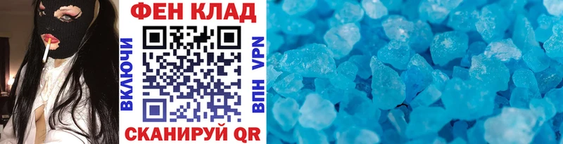 Первитин Methamphetamine  omg маркетплейс  Звенигород 