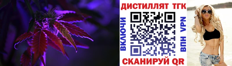 ТГК концентрат Звенигород
